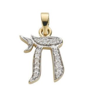 9ct Yellow Gold 0.20ct Diamond Chai Pendant